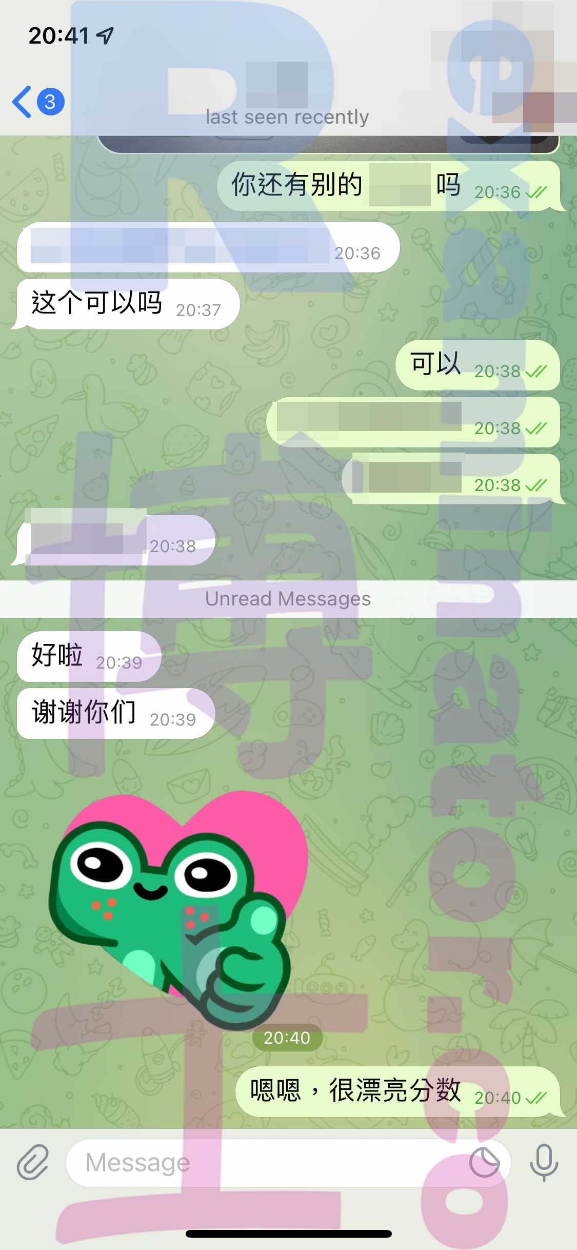 GMAT代考保分成功案例#279的与客户对话截图