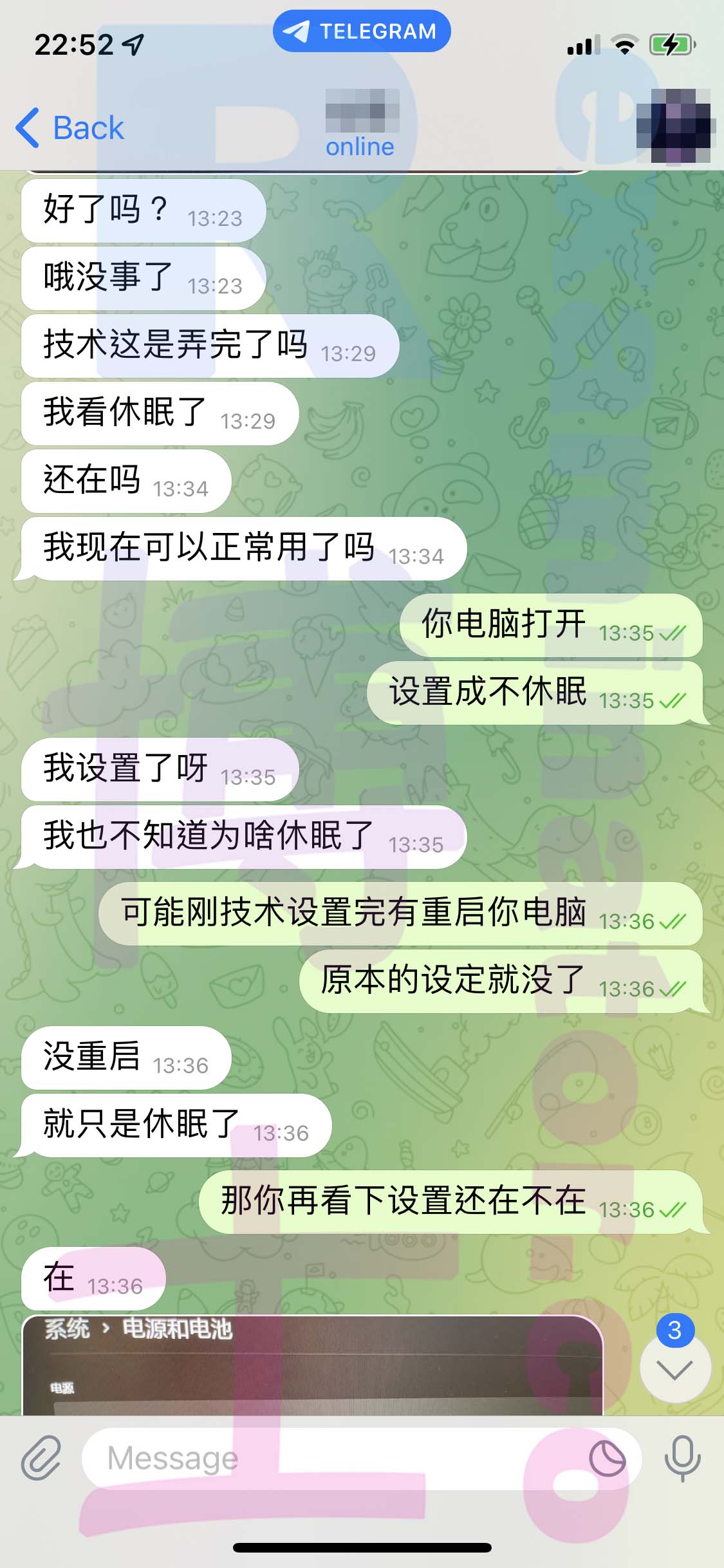 GRE代考保分成功案例#470的与客户对话截图