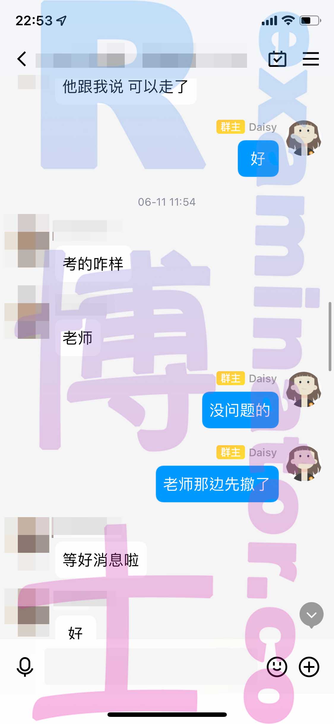 LSAT代考保分成功案例#335的与客户对话截图