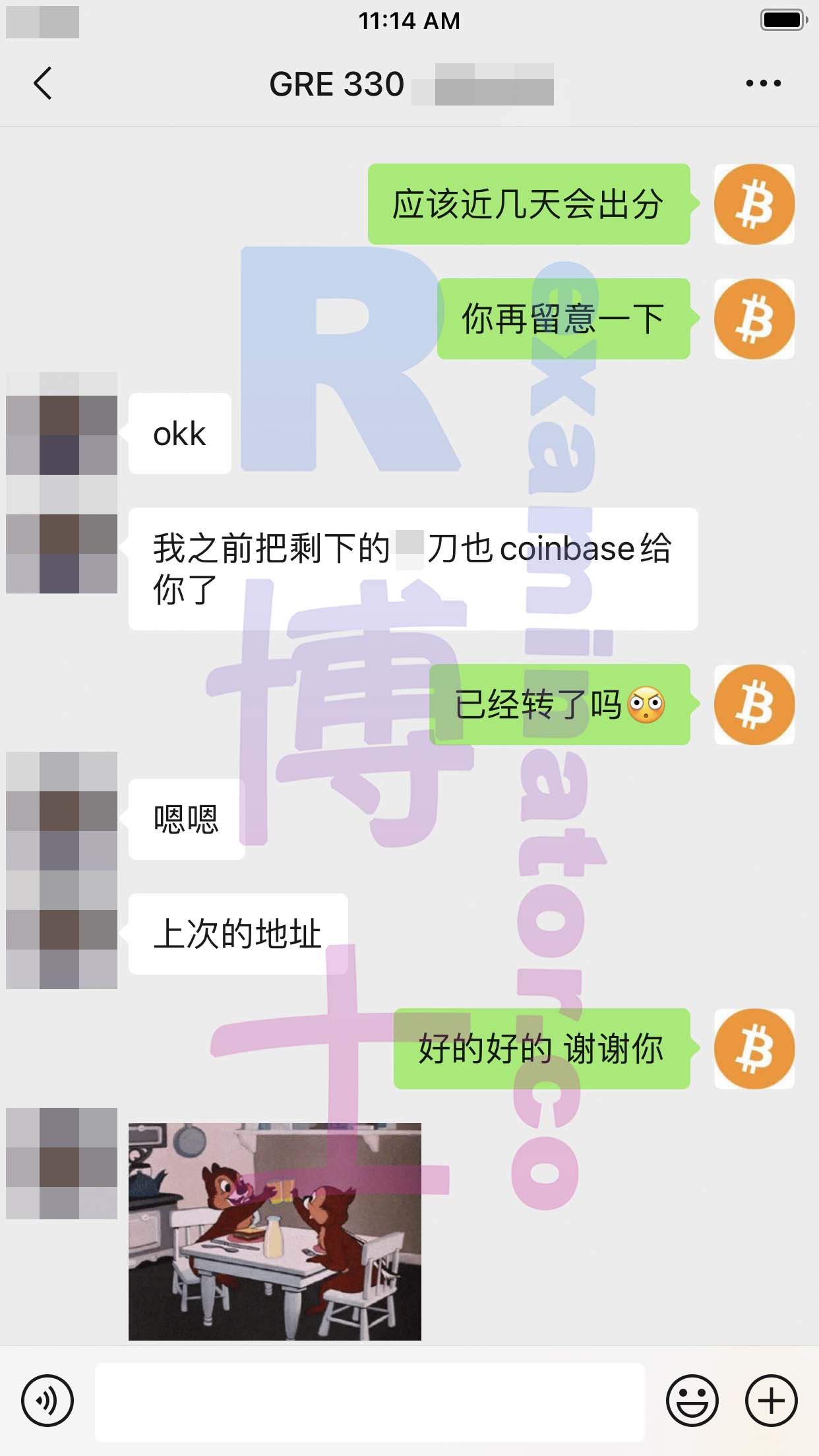 GRE代考保分成功案例#138的与客户对话截图