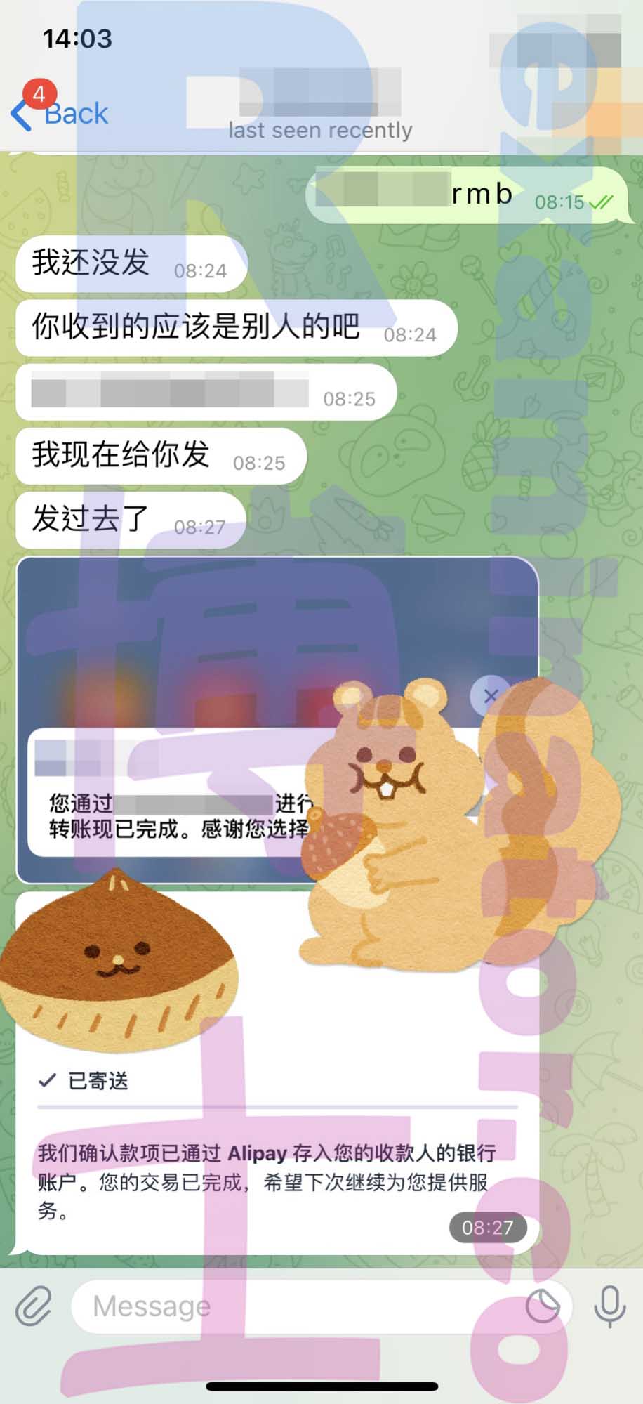 GMAT代考保分成功案例#210的与客户对话截图