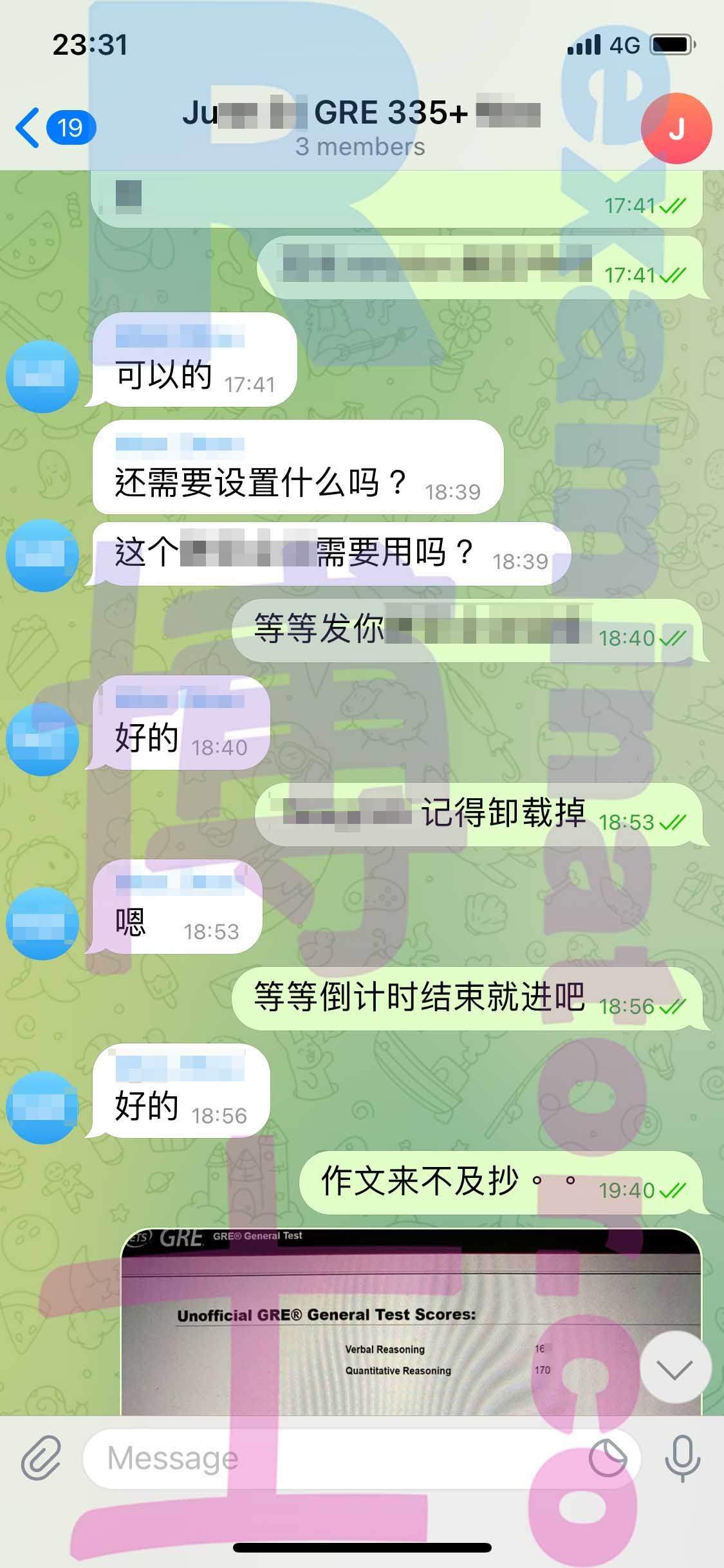 GRE代考保分成功案例#339的与客户对话截图