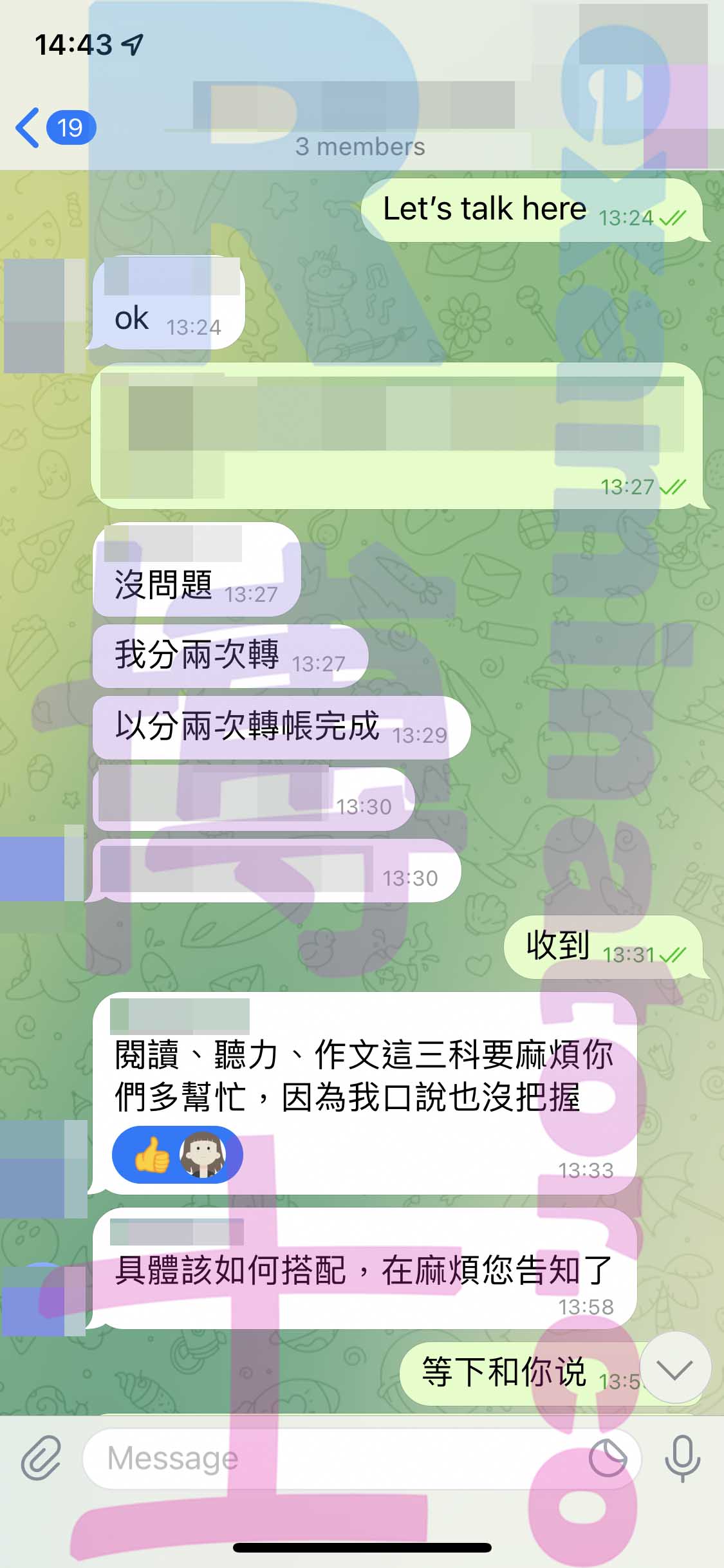 [托福代考保分]成功案例#203的对话截图