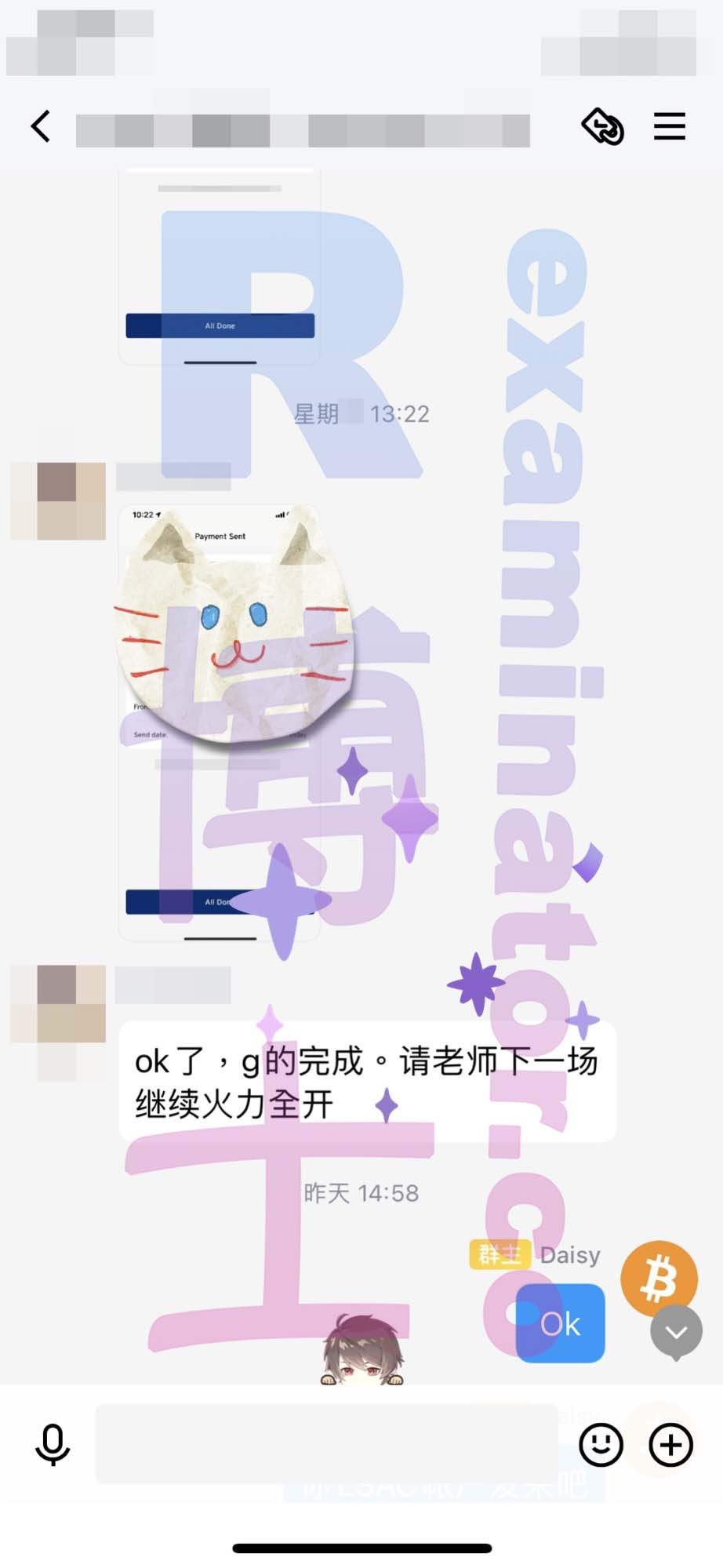 GRE代考保分成功案例#182的与客户对话截图
