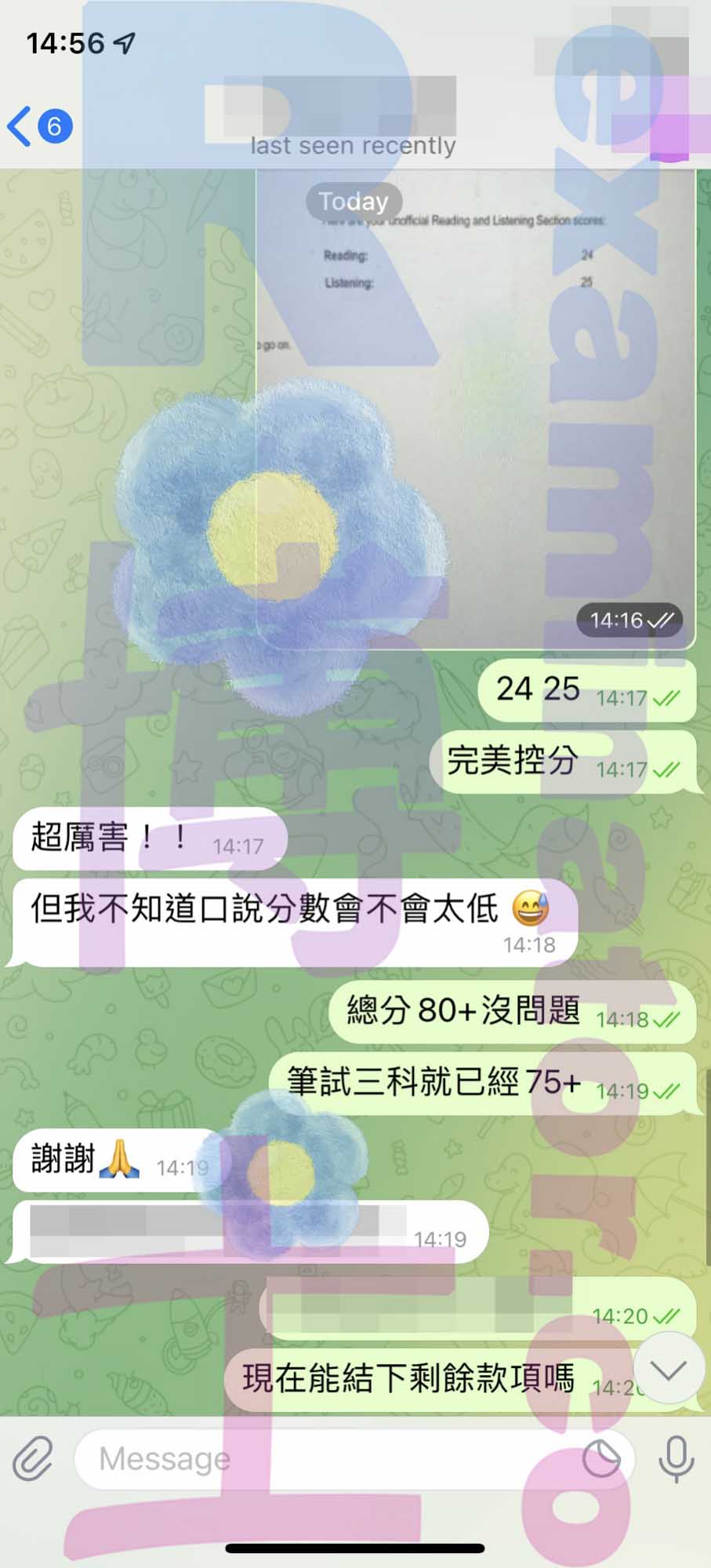 托福代考保分成功案例#284的与客户对话截图