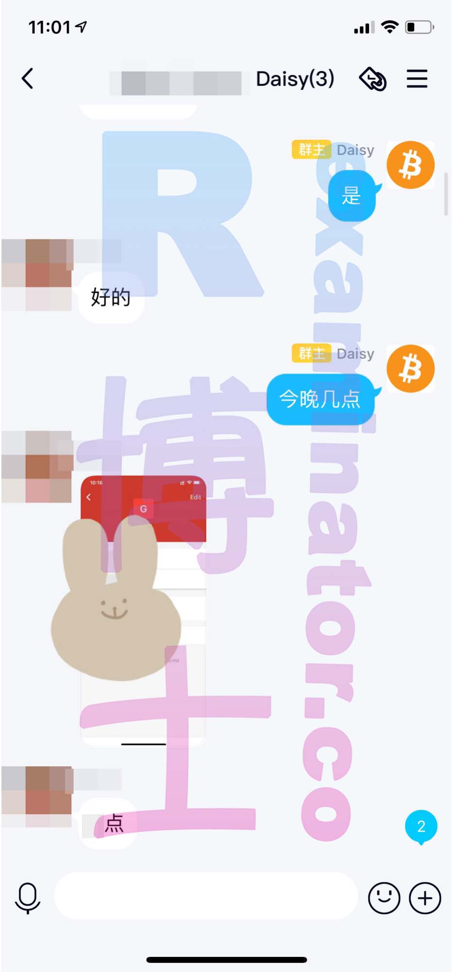 [GRE代考保分]成功案例#76的对话截图
