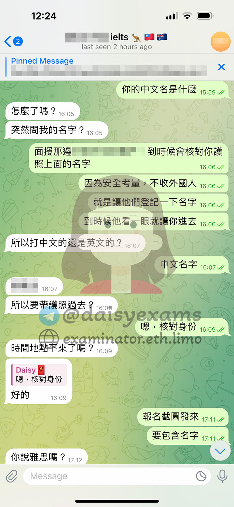 安排雅思考前面授