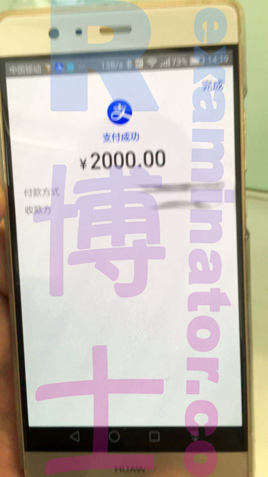 托福代考保分成功案例#71的与客户对话截图
