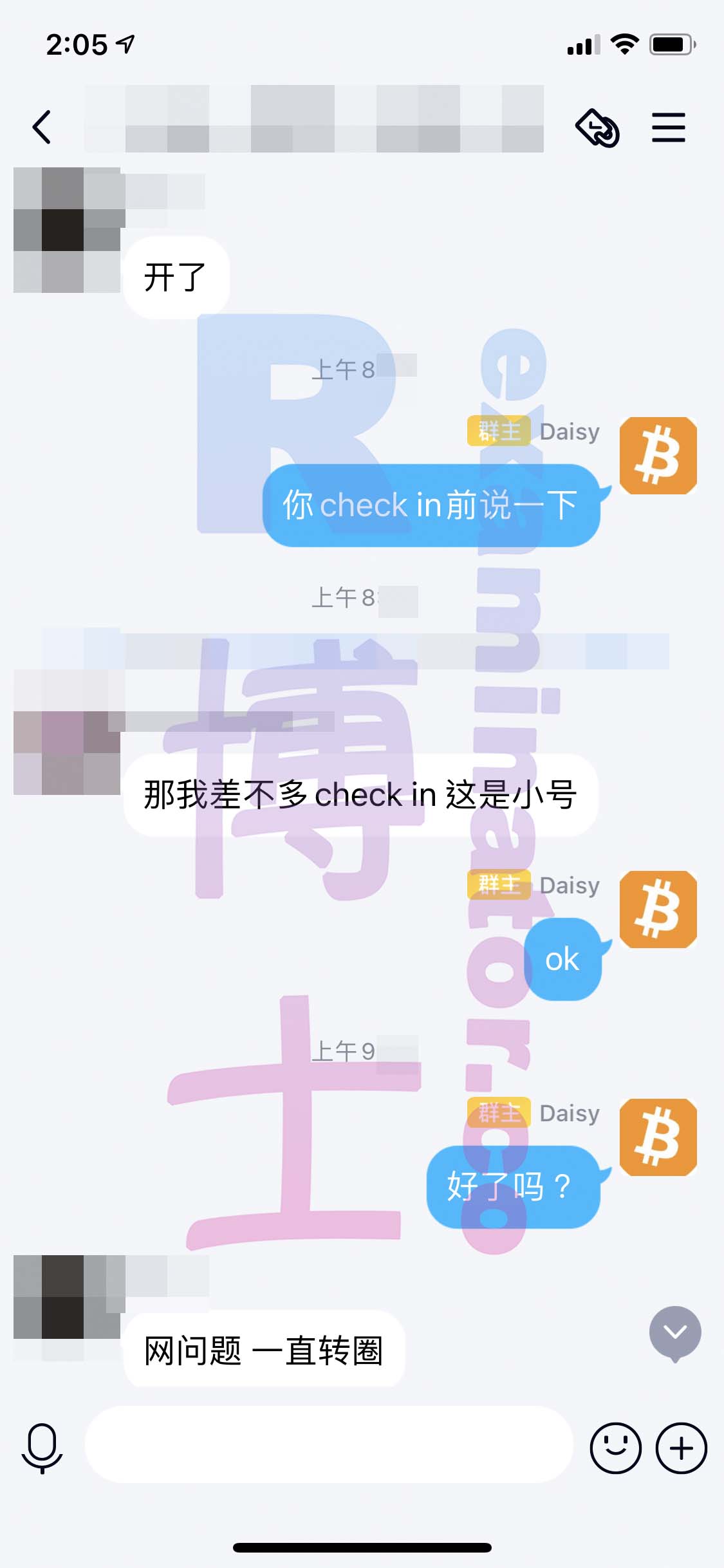 GRE代考保分成功案例#156的与客户对话截图