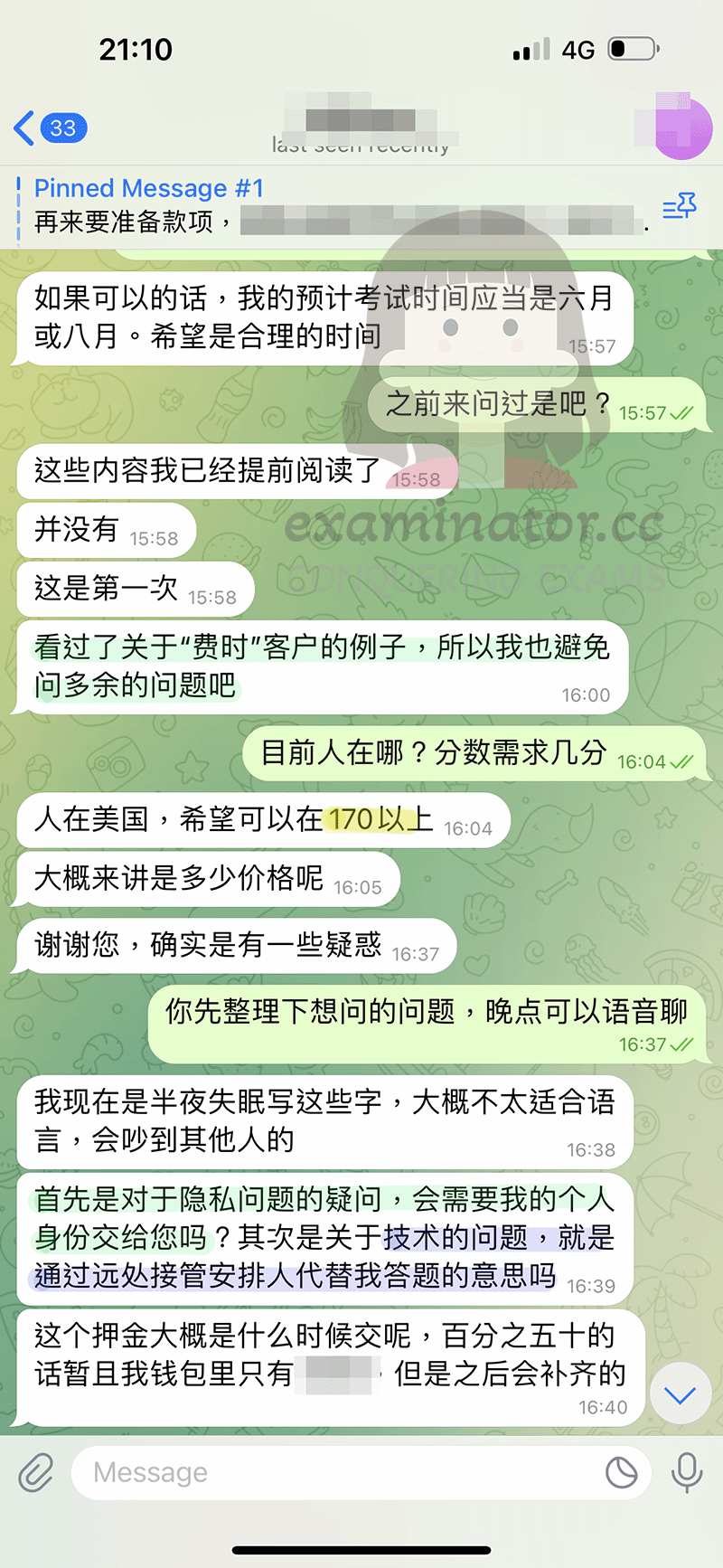 LSAT替考开始咨询