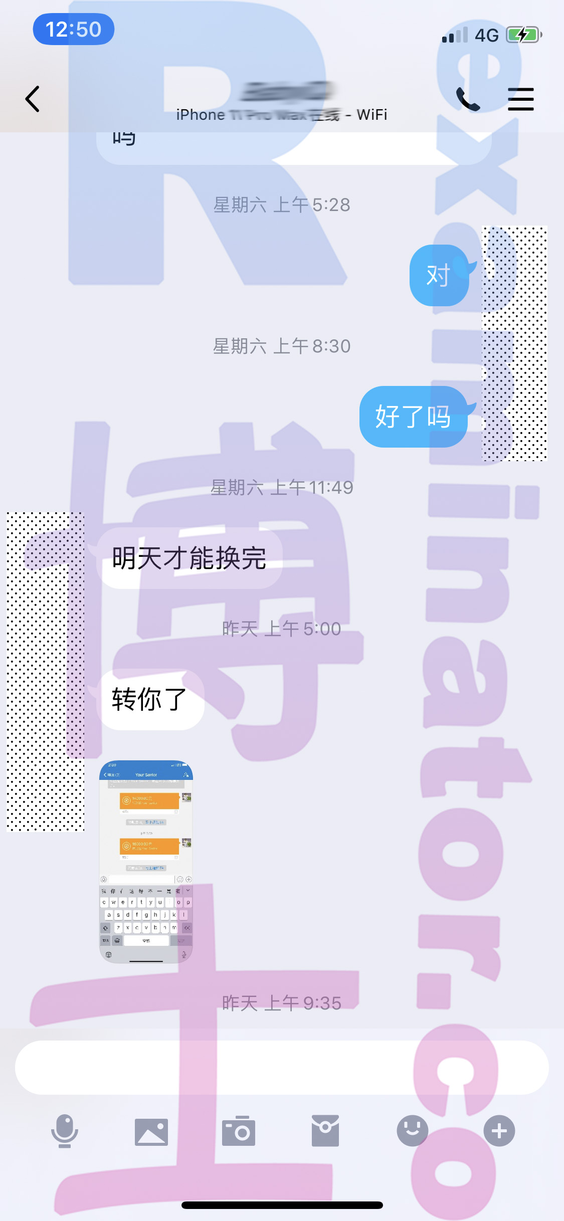 GRE代考保分成功案例#63的与客户对话截图