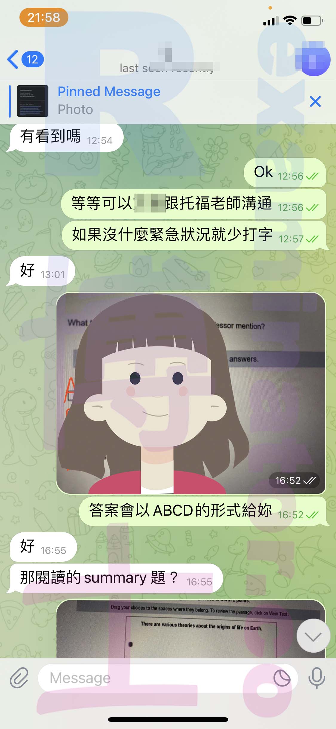 托福代考保分成功案例#474的与客户对话截图