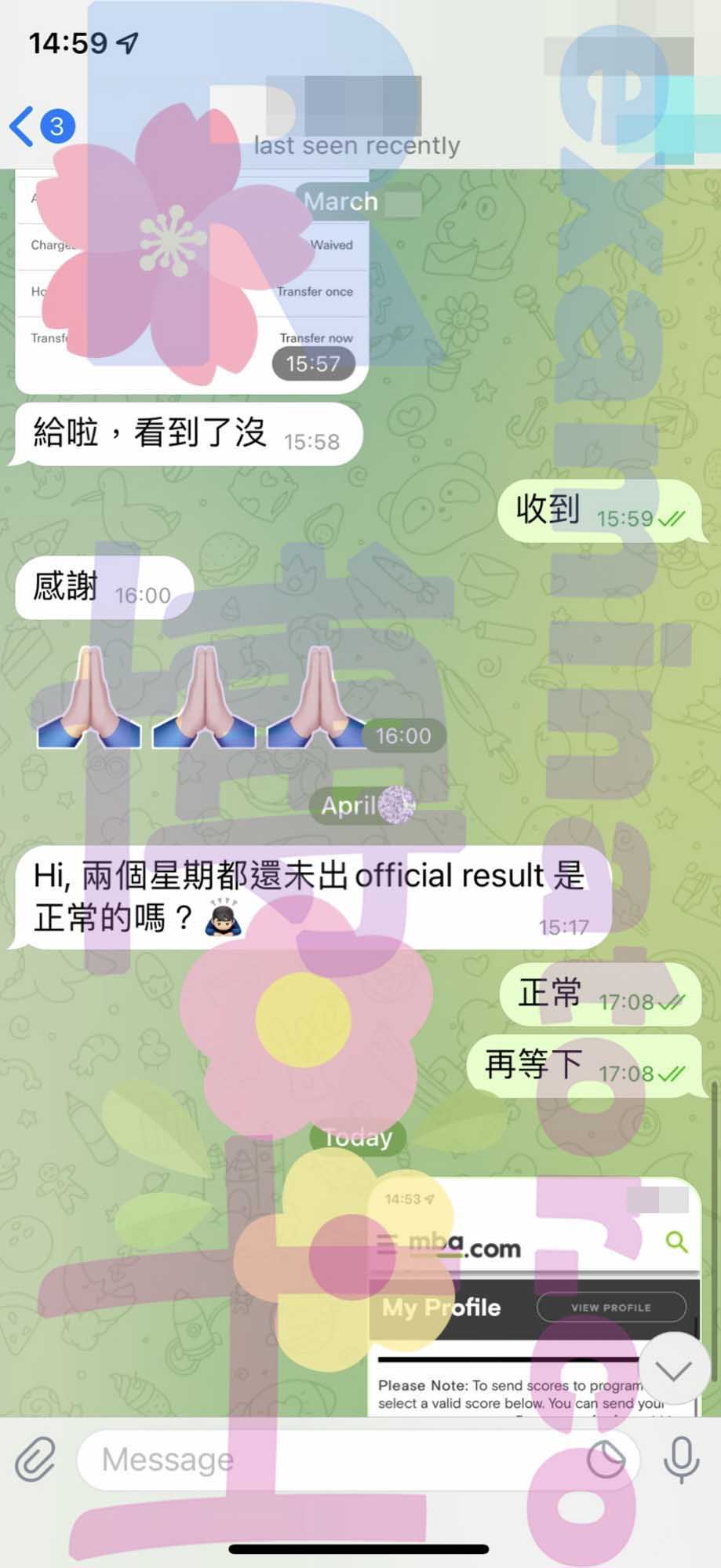 GMAT代考保分成功案例#292的与客户对话截图