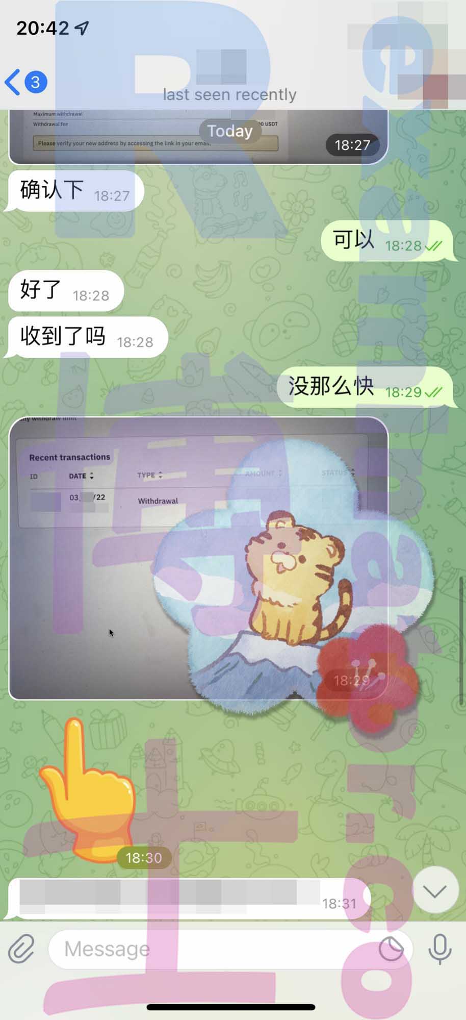 GMAT代考保分成功案例#279的与客户对话截图