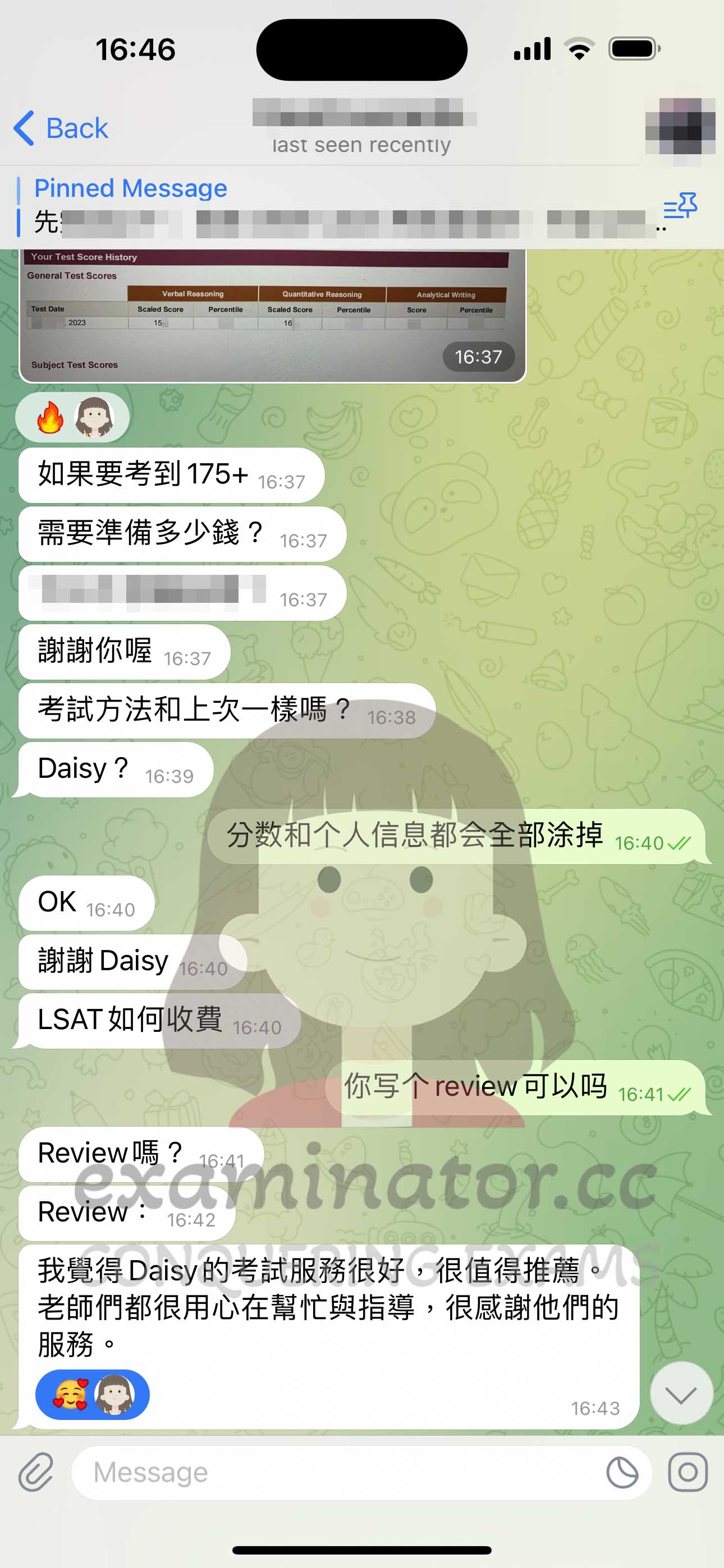 GRE代考保分成功案例#597的与客户对话截图