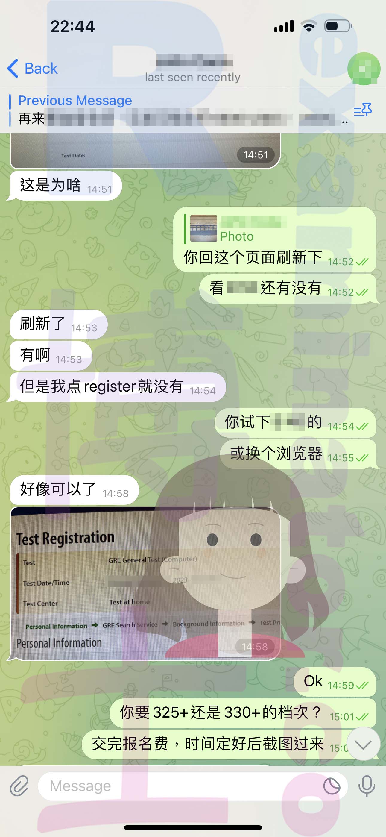 [GRE代考保分]成功案例#341的对话截图