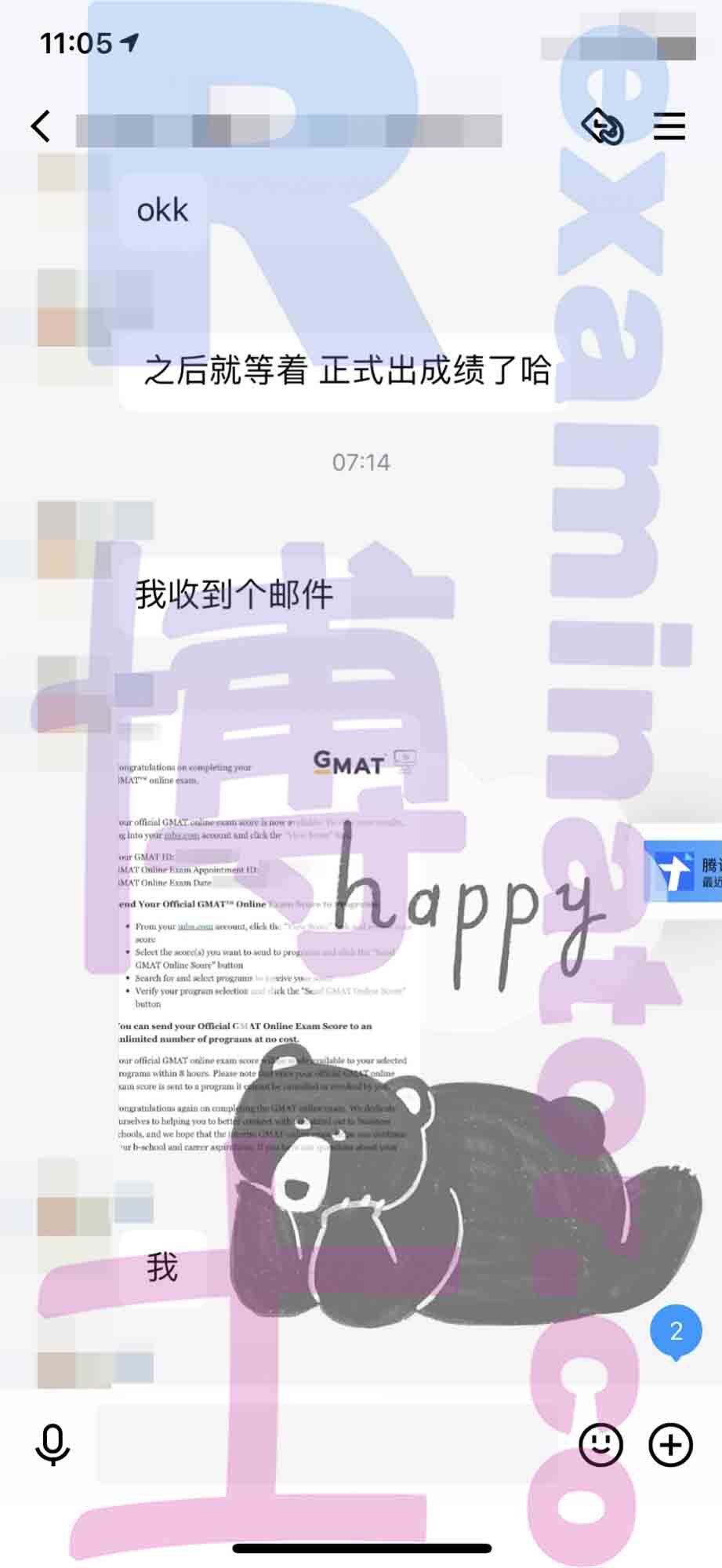 GMAT代考保分成功案例#212的与客户对话截图
