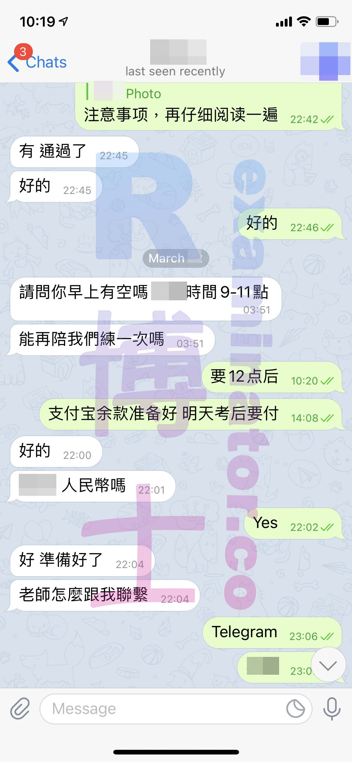 GRE代考保分成功案例#135的与客户对话截图