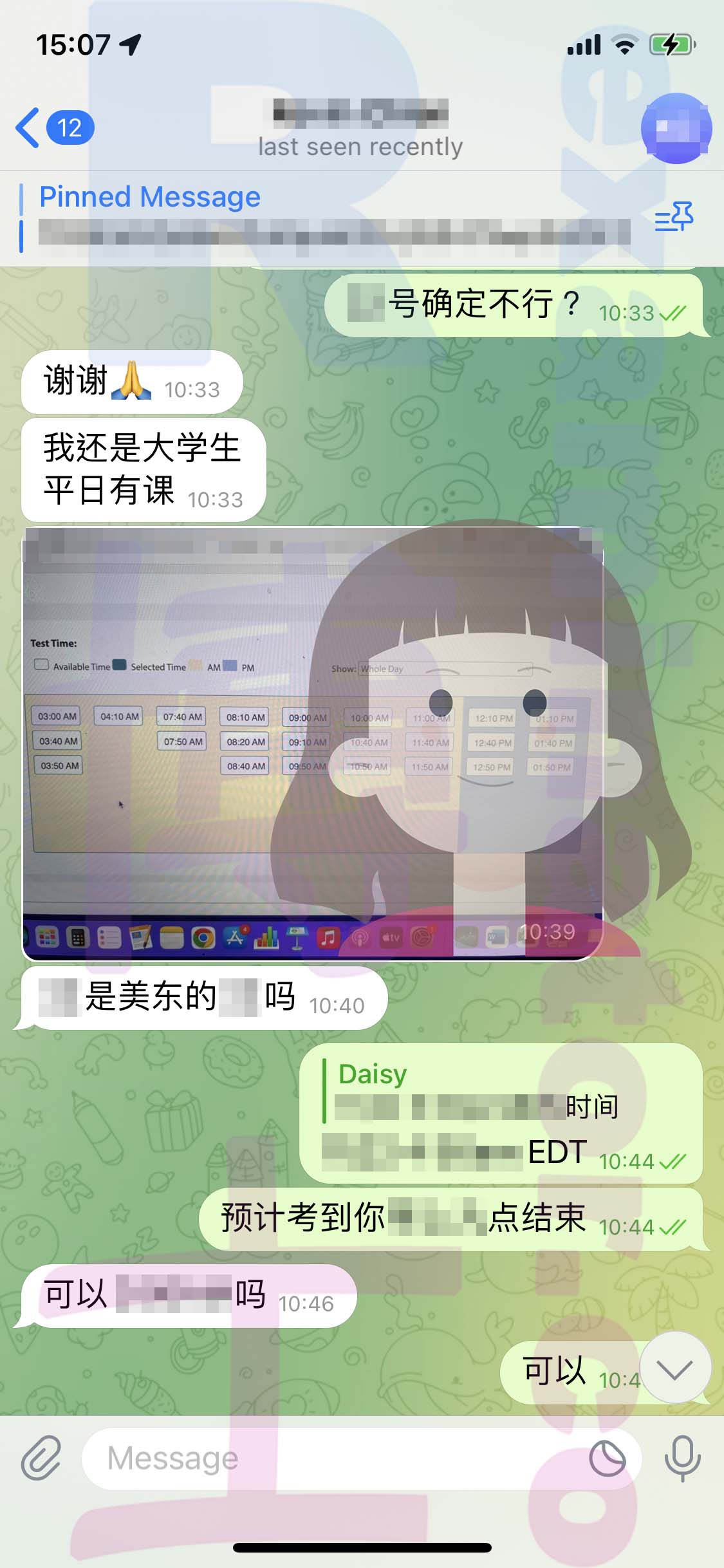 [GRE代考保分]成功案例#321的对话截图