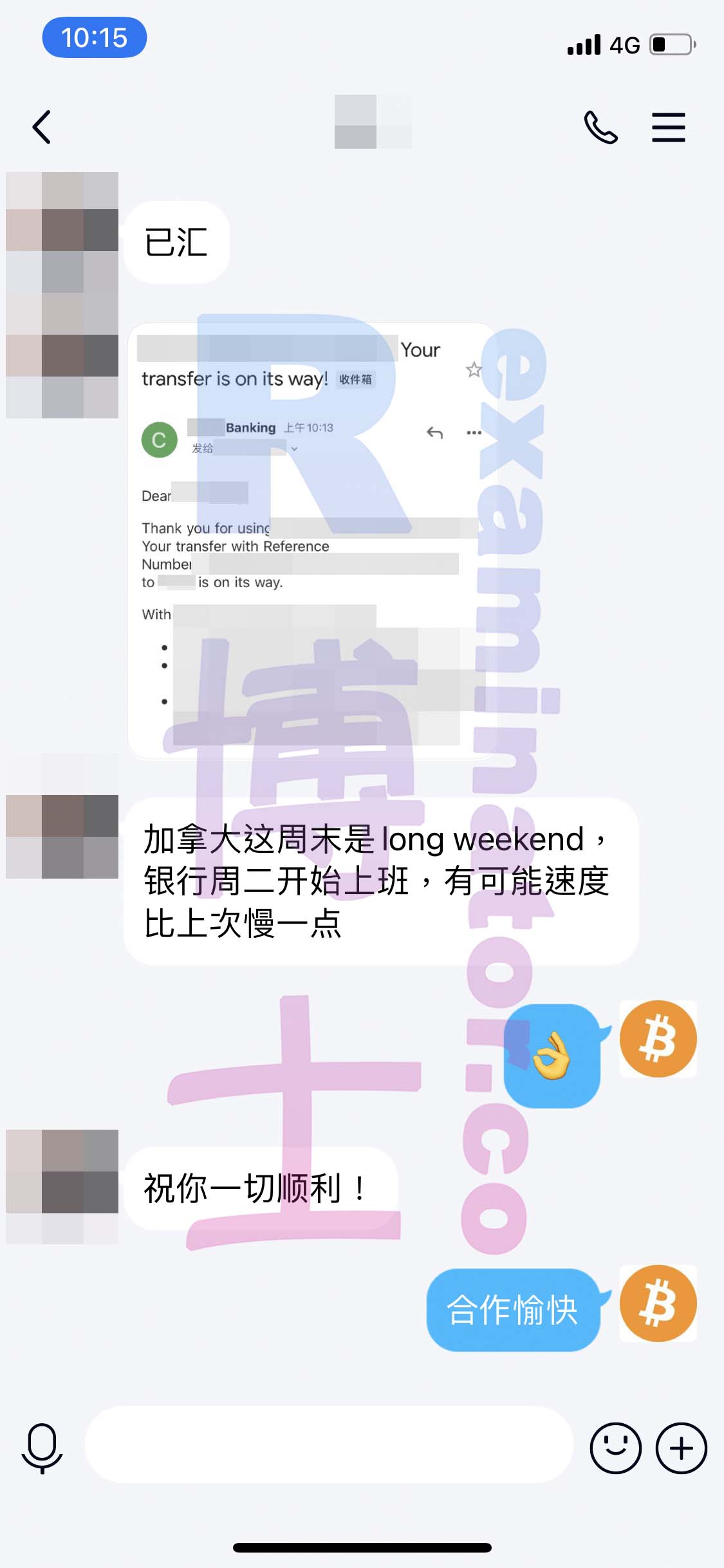 GMAT代考保分成功案例#157的与客户对话截图
