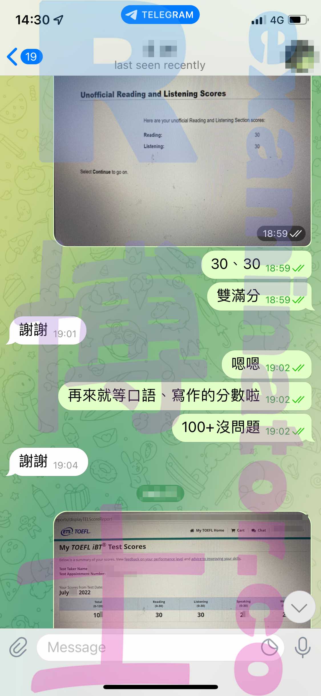 托福代考保分成功案例#355的与客户对话截图