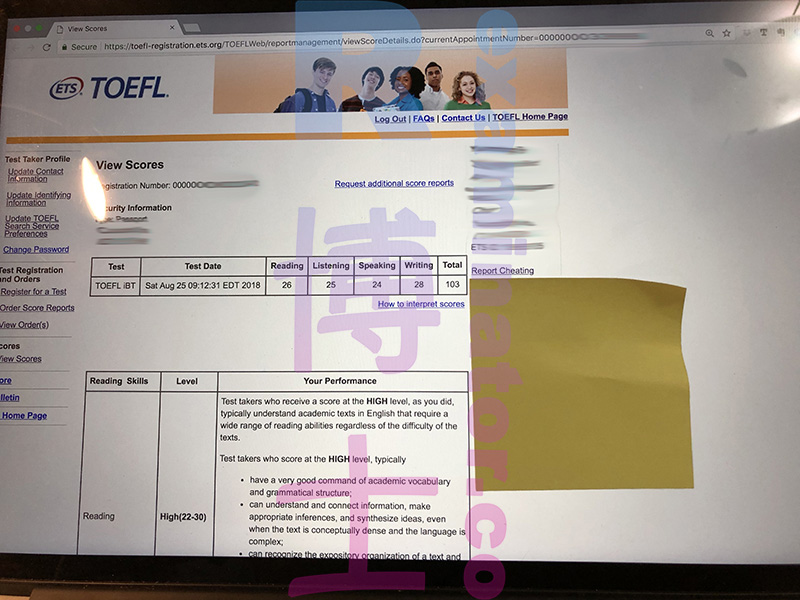 TOEFL proxy test on 2018.08.25 with a score of 103.
