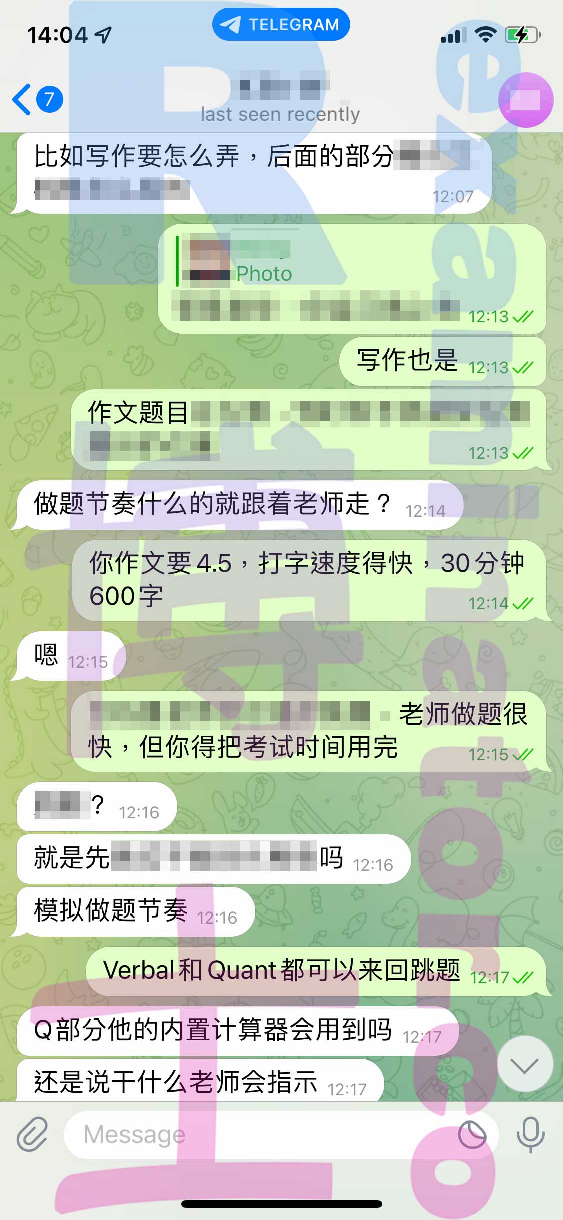 GRE代考保分成功案例#405的与客户对话截图