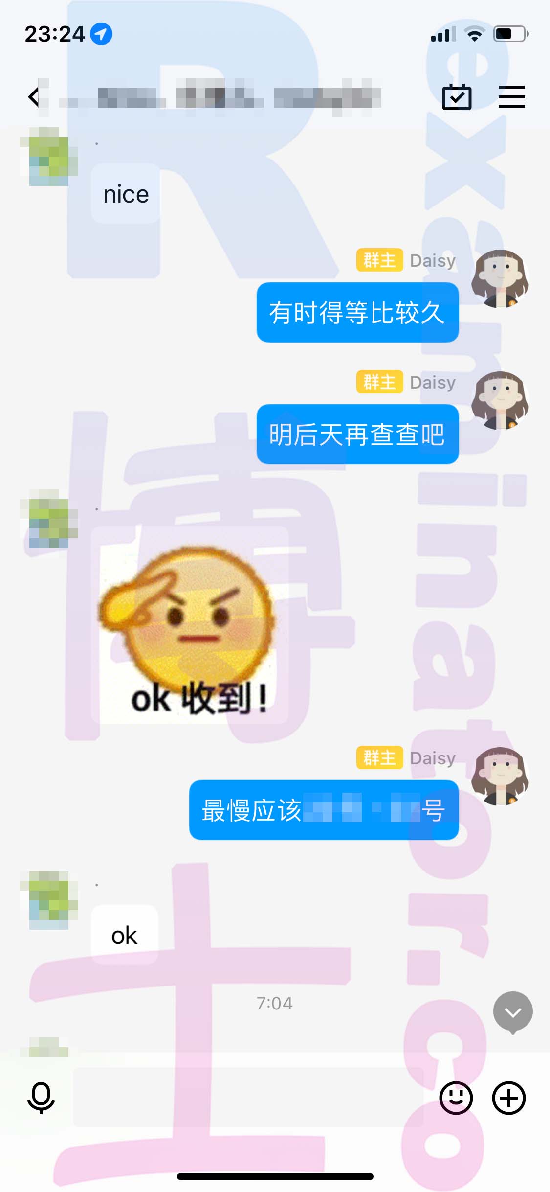 托福代考保分成功案例#501的与客户对话截图