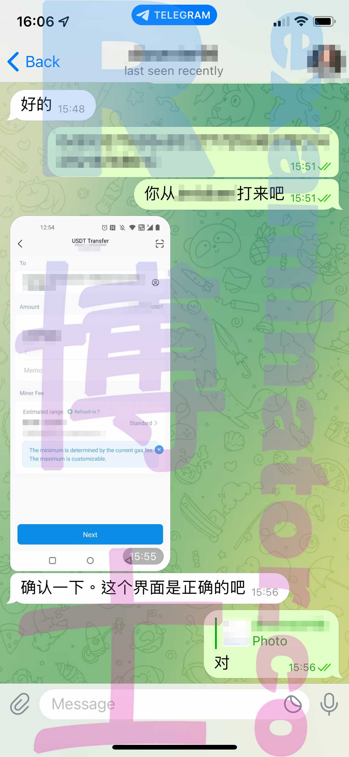 GRE代考保分成功案例#425的与客户对话截图
