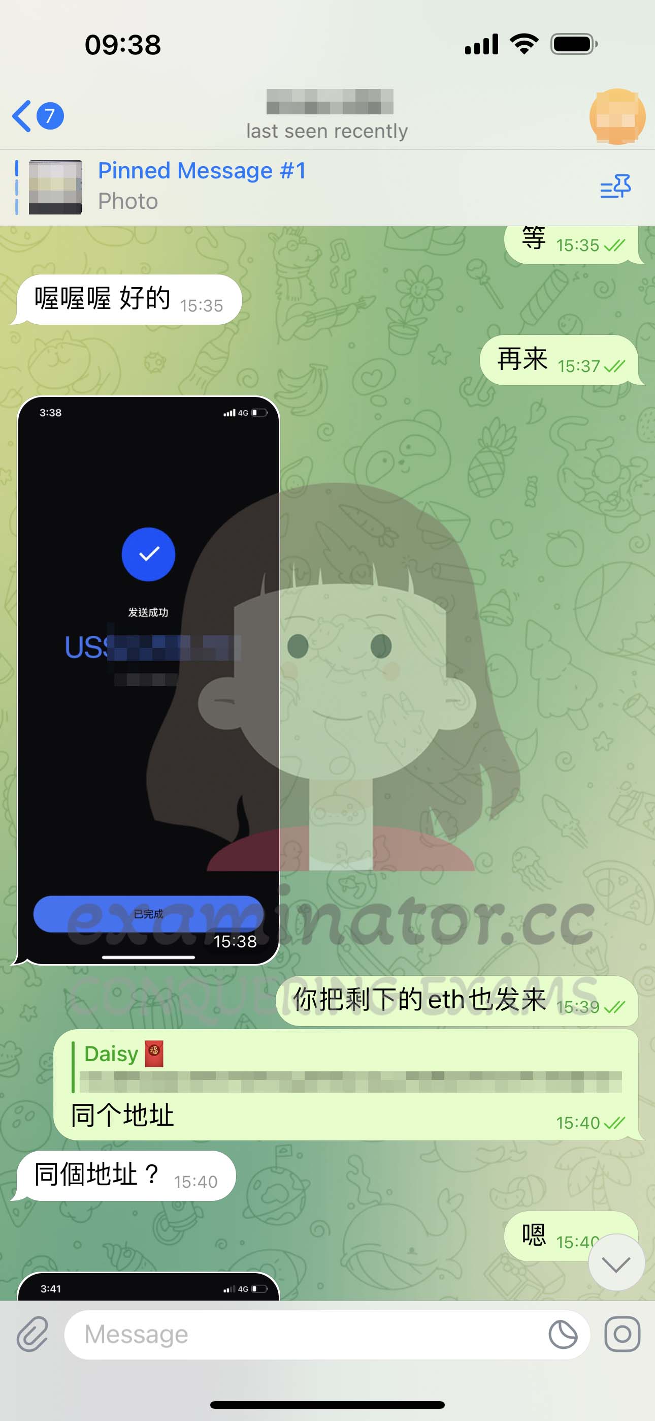 GRE代考保分成功案例#563的与客户对话截图