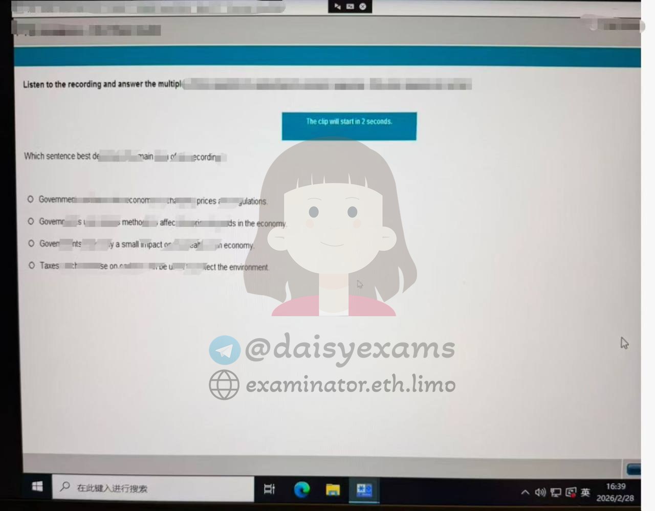 PTE代考保分 2026 顺利开局|首场支持全程顺畅