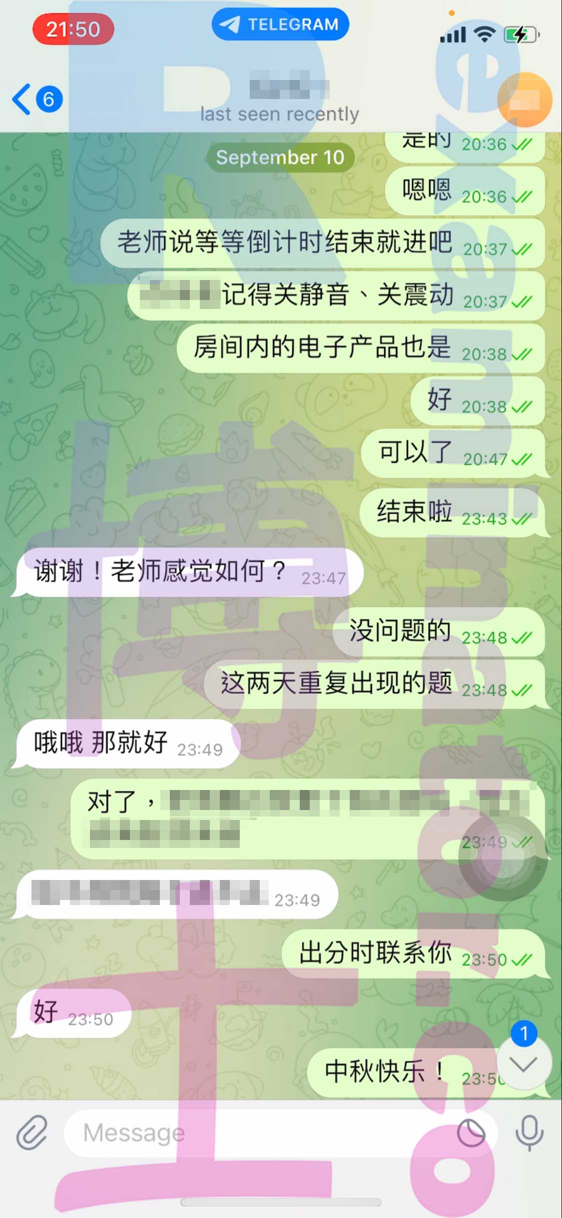 LSAT代考保分成功案例#385的与客户对话截图