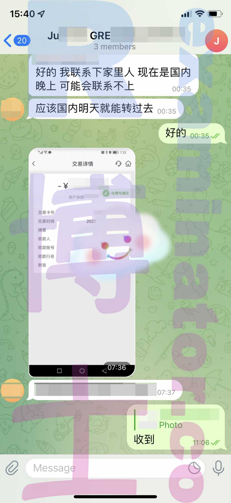 GRE代考保分成功案例#337的与客户对话截图