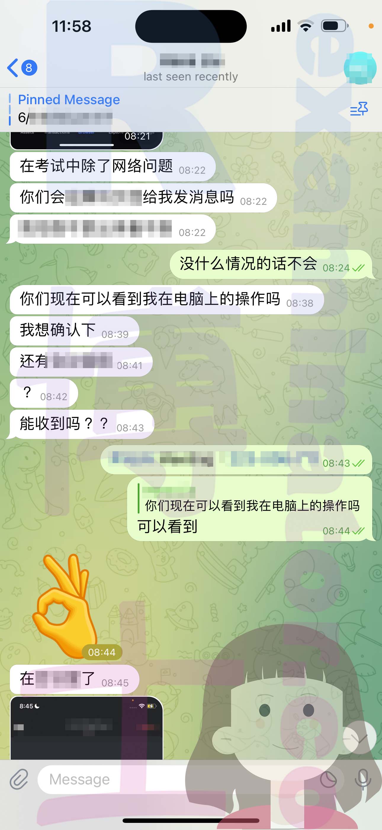 LSAT代考保分成功案例#548的与客户对话截图