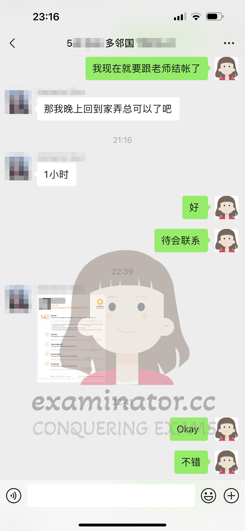 多邻国代考客户好评