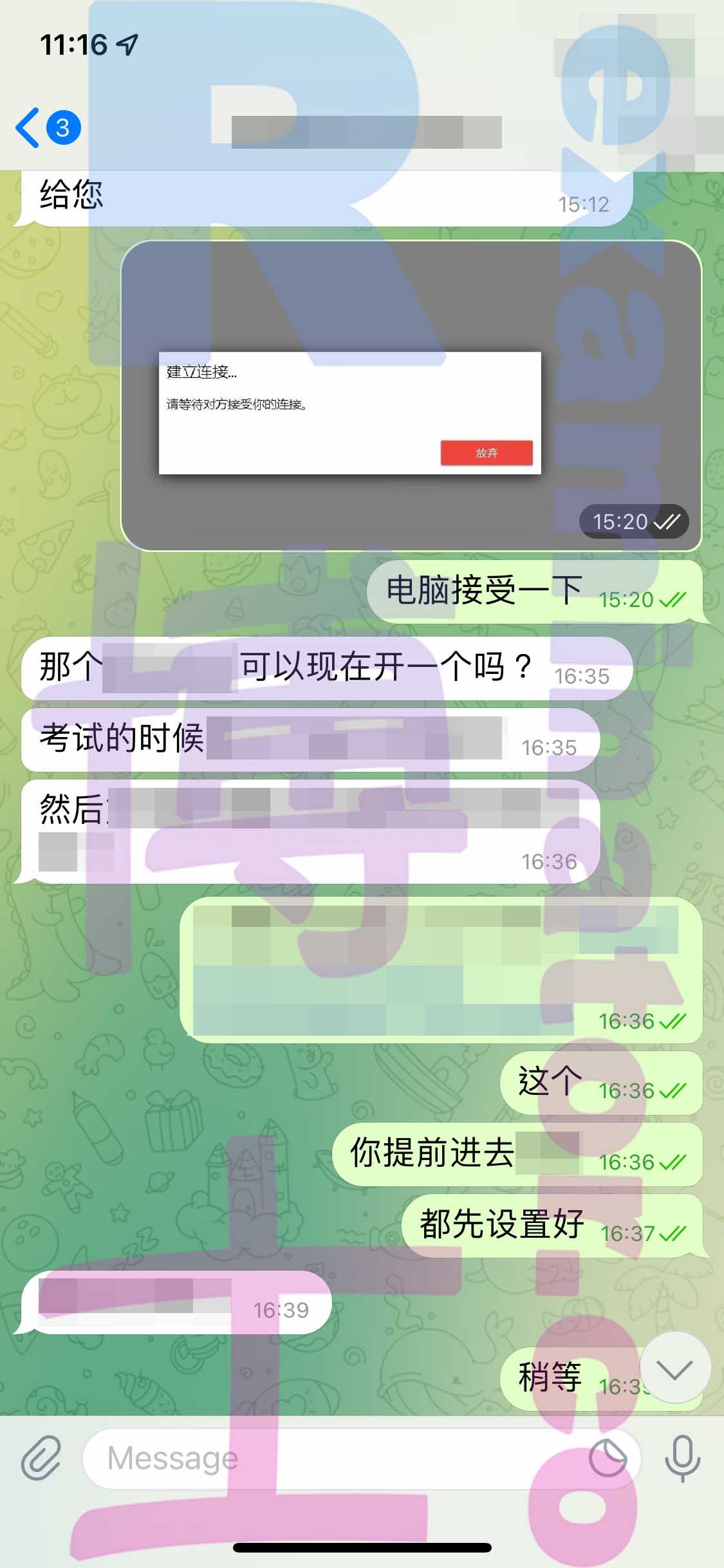 托福家庭版代考过程