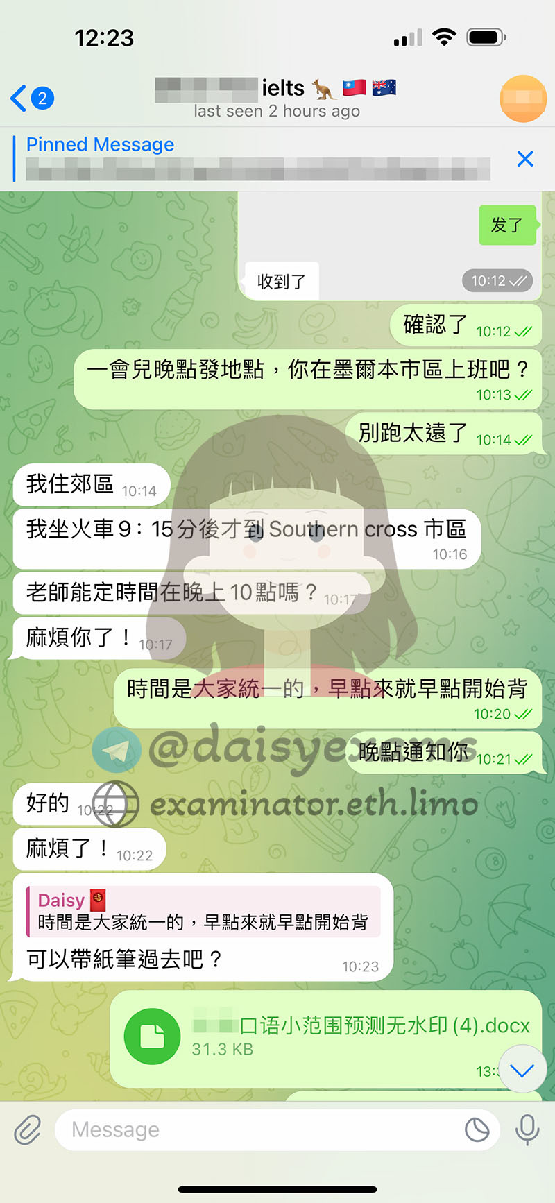 安排雅思考前面授
