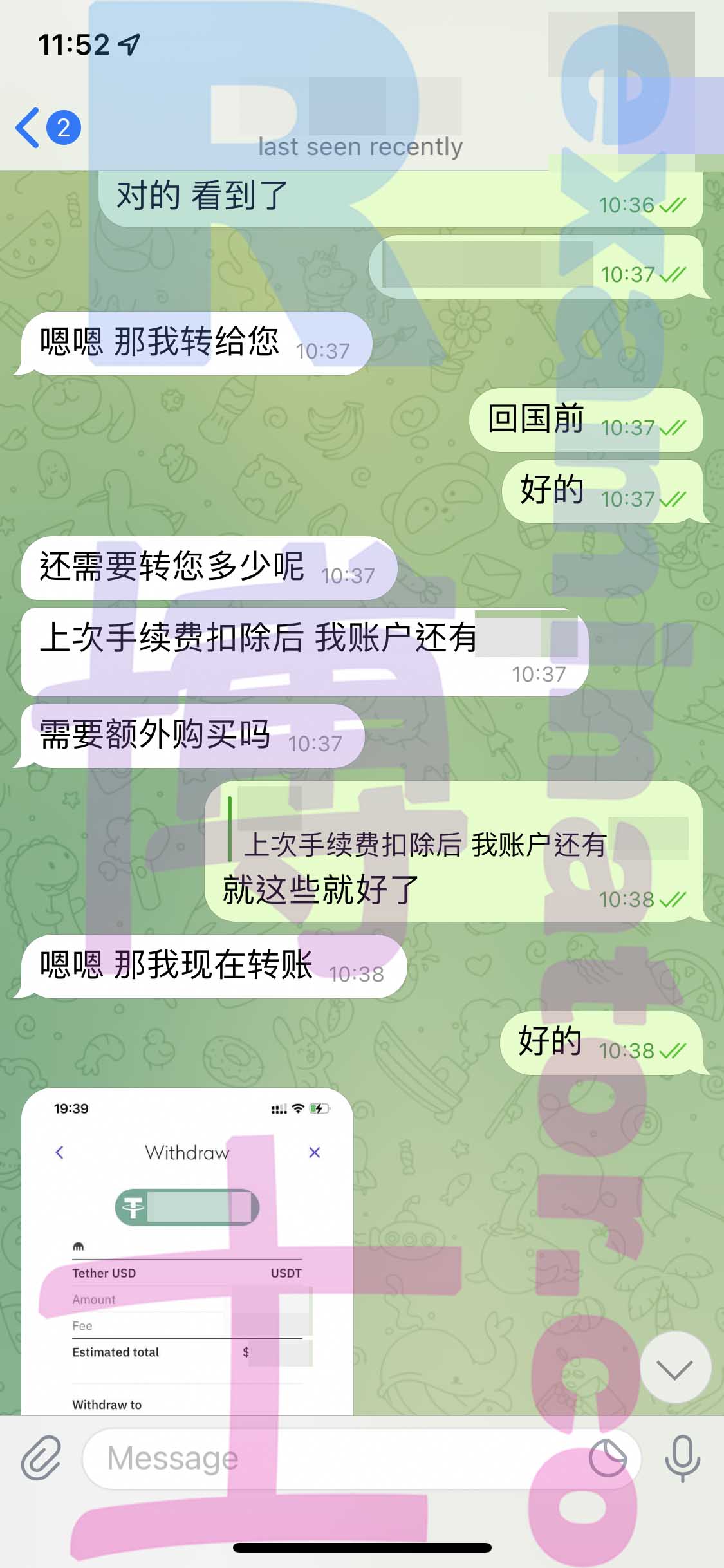 [LSAT代考保分]成功案例#192的对话截图