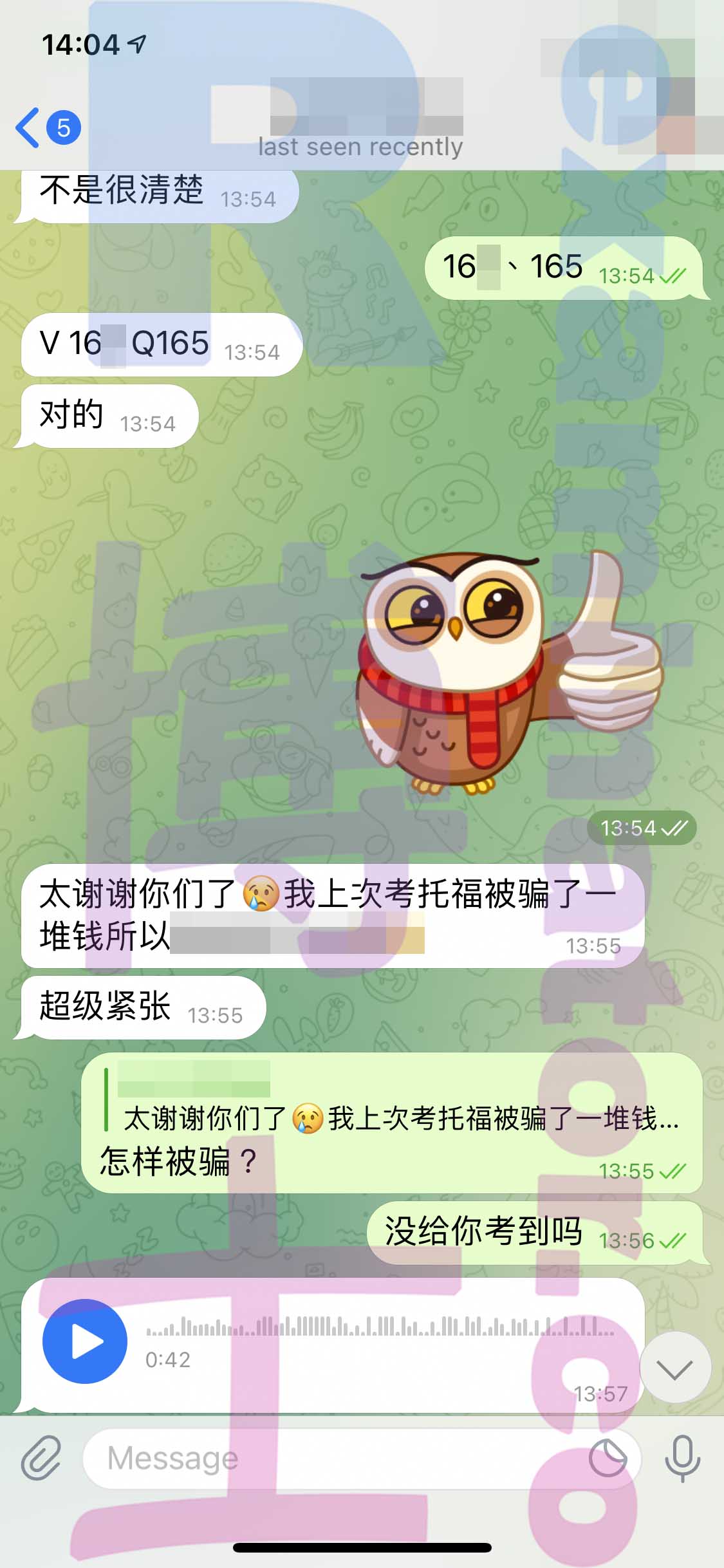 GRE代考保分成功案例#258的与客户对话截图