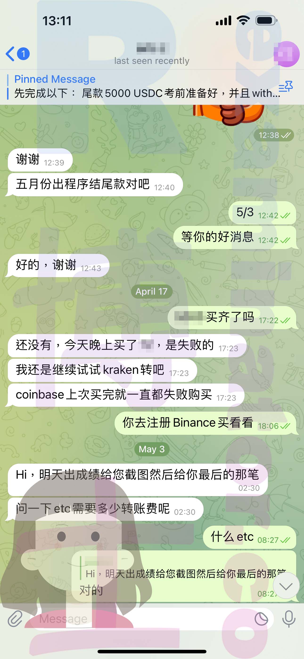 LSAT代考保分成功案例#522的与客户对话截图