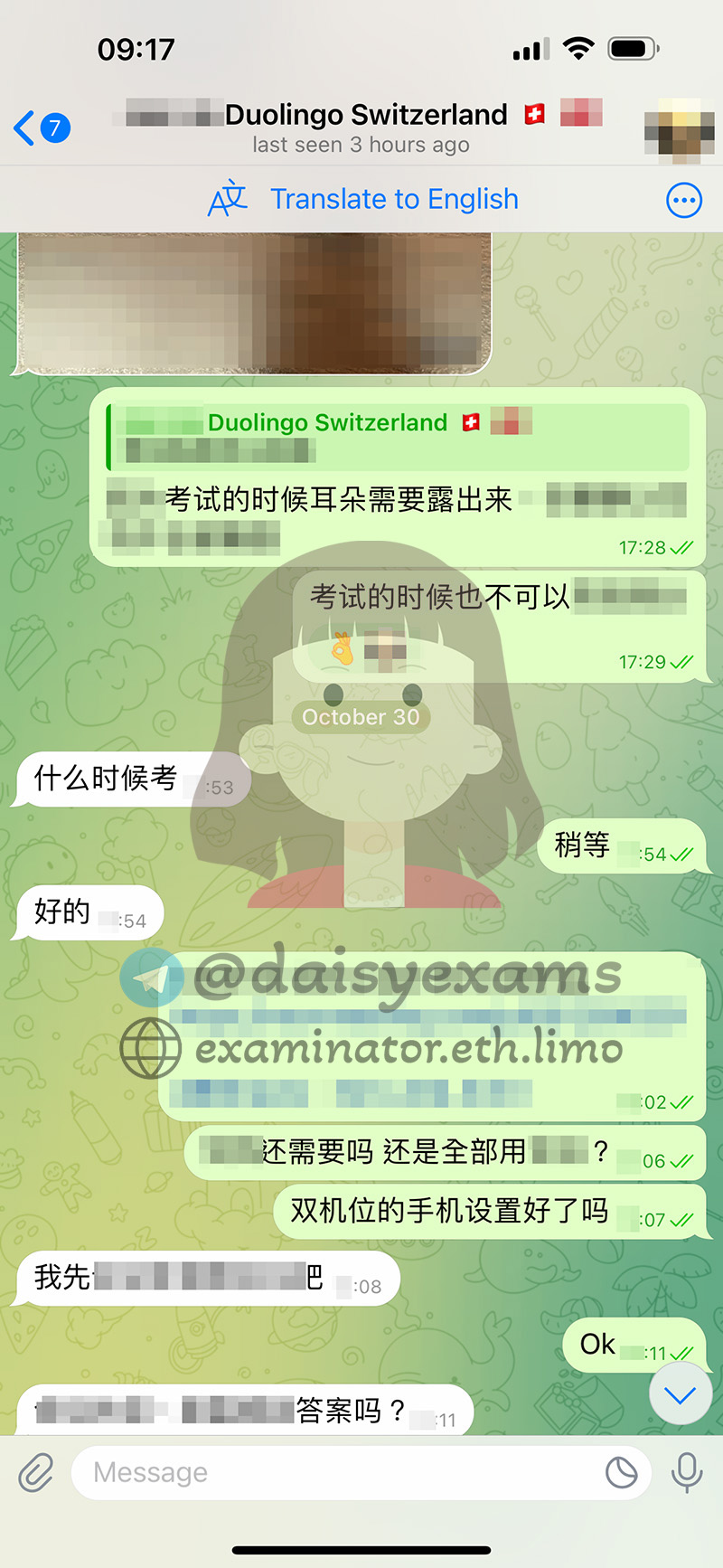 多邻国英语测试次要摄像头要求听起来很吓人。