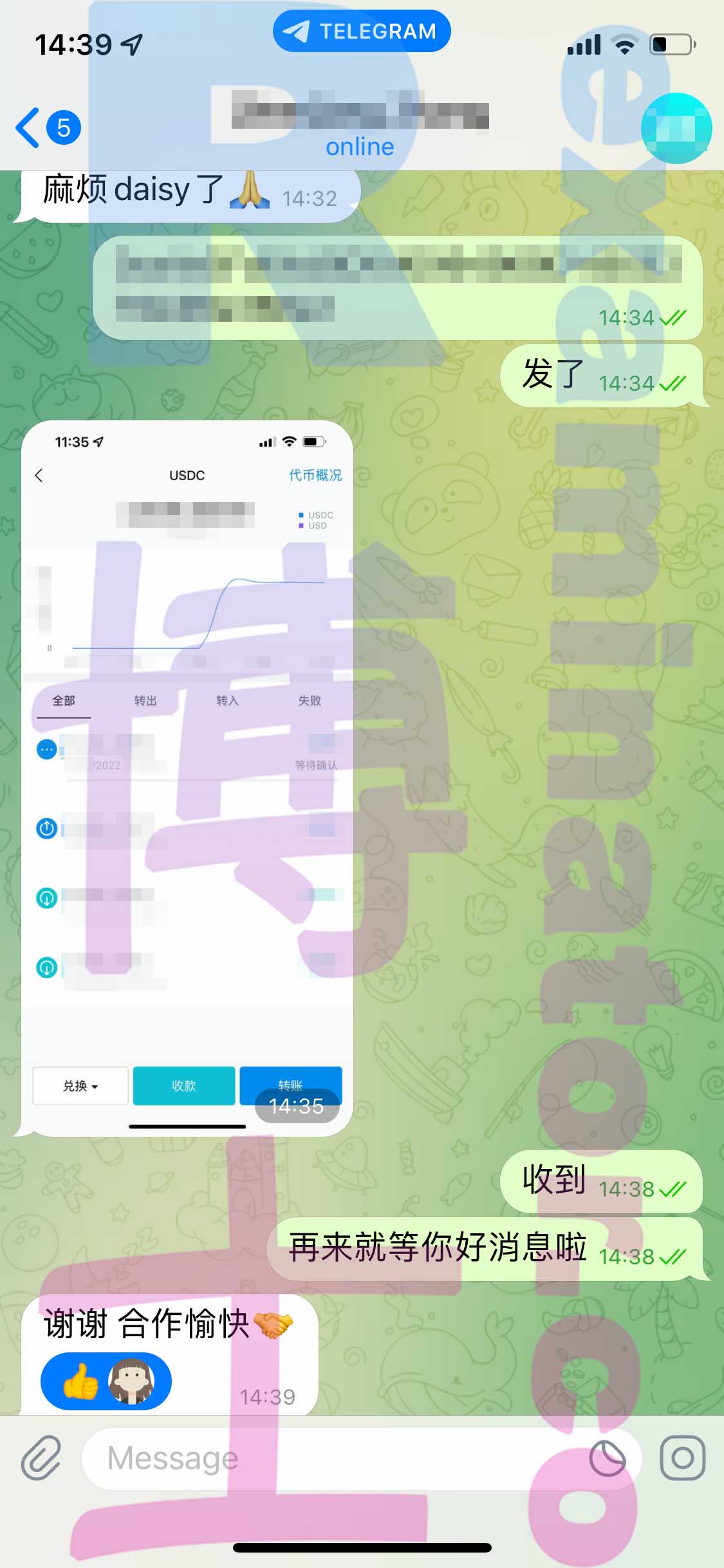 GRE代考保分成功案例#444的与客户对话截图