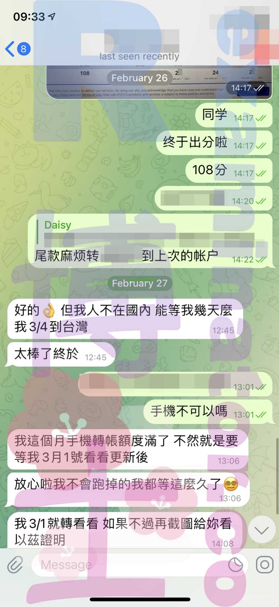 托福代考保分成功案例#272的与客户对话截图