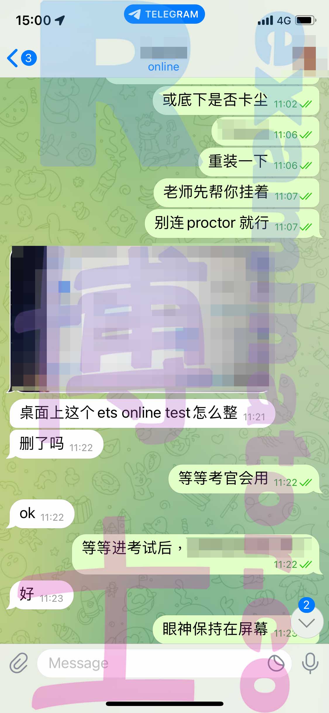 托福代考保分成功案例#446的与客户对话截图