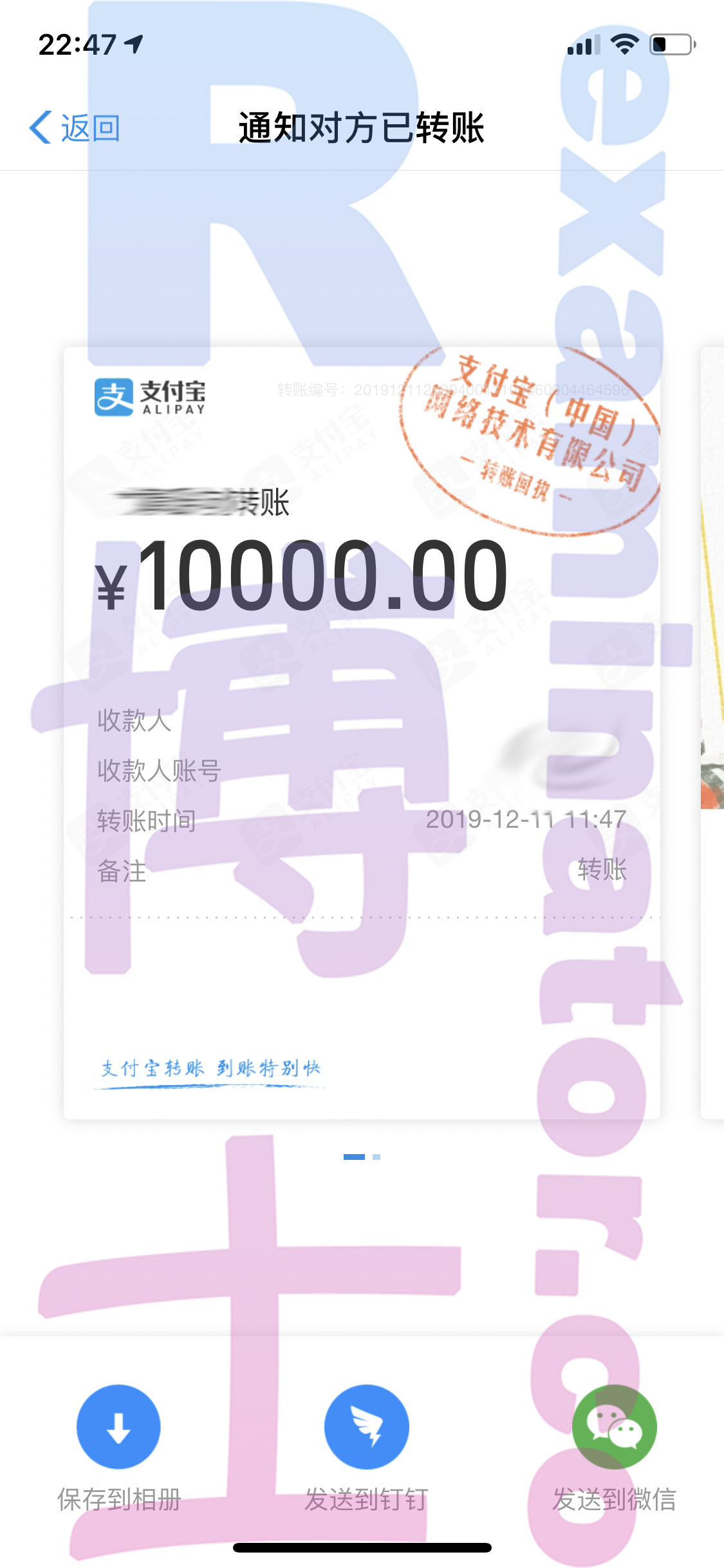 GRE代考保分成功案例#62的与客户对话截图