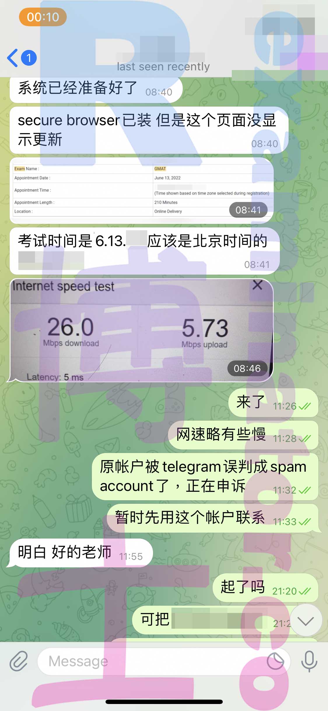GMAT代考保分成功案例#326的与客户对话截图
