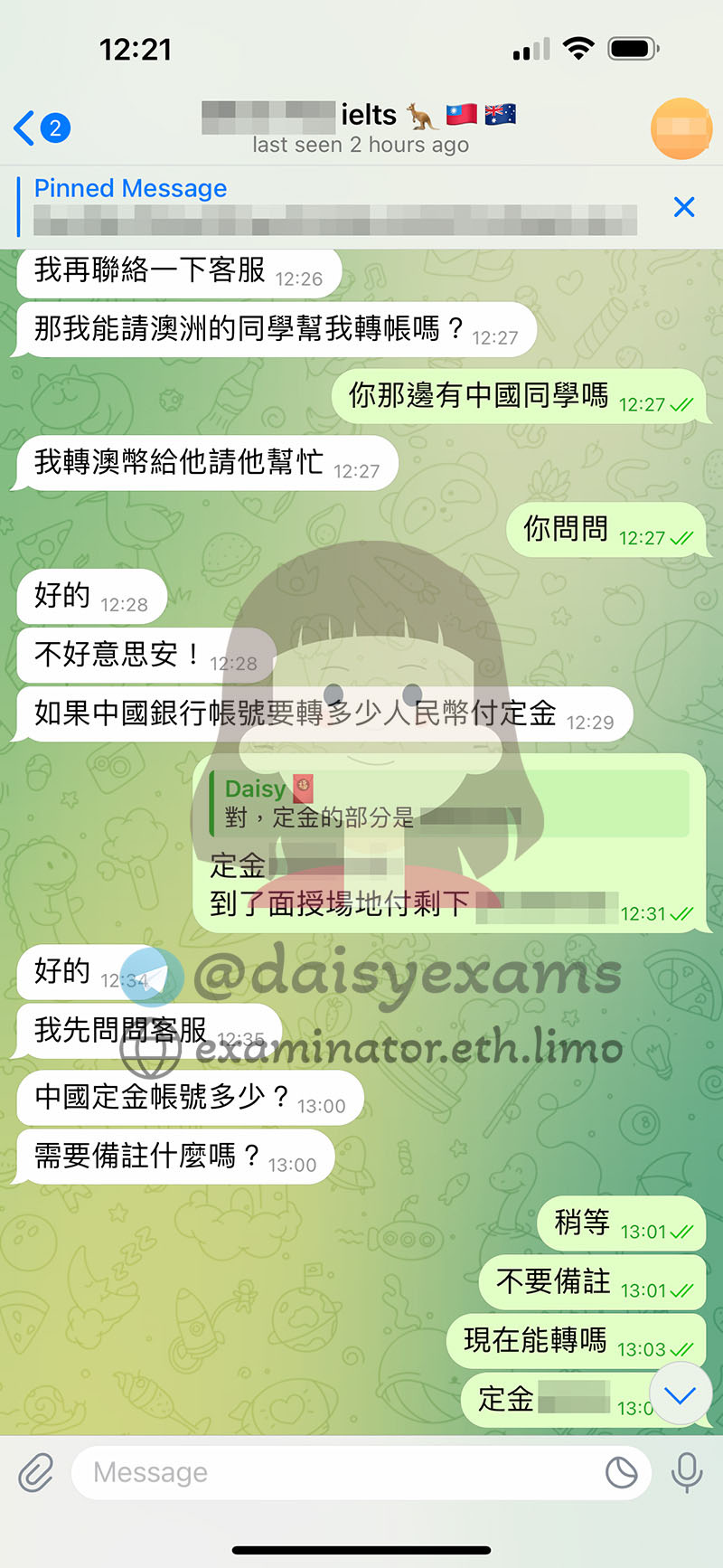 雅思面授代考保分-支付定金