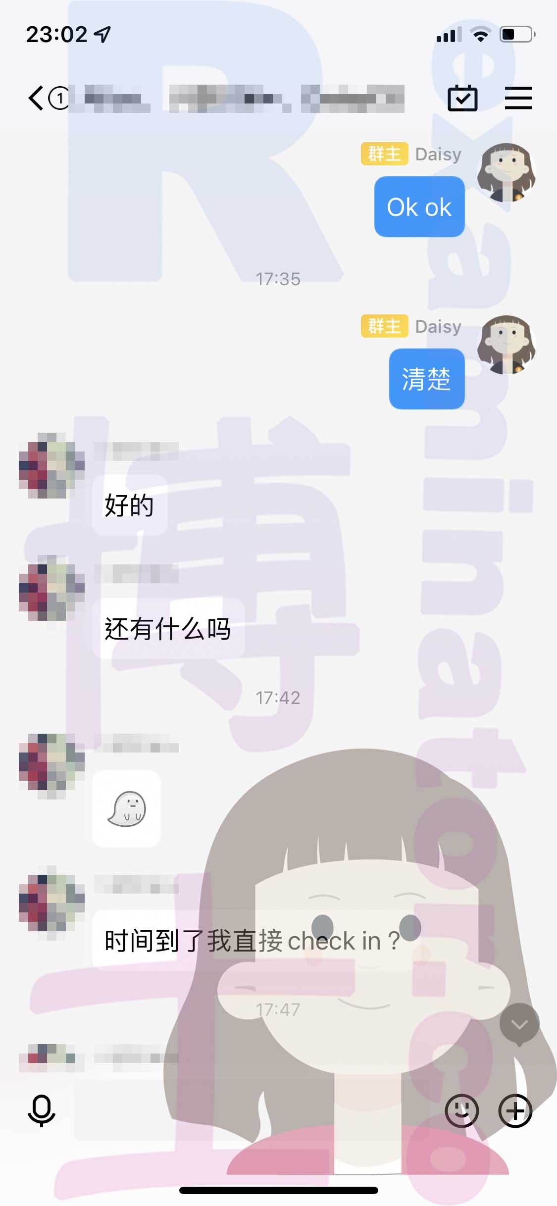 GRE代考保分成功案例#495的与客户对话截图
