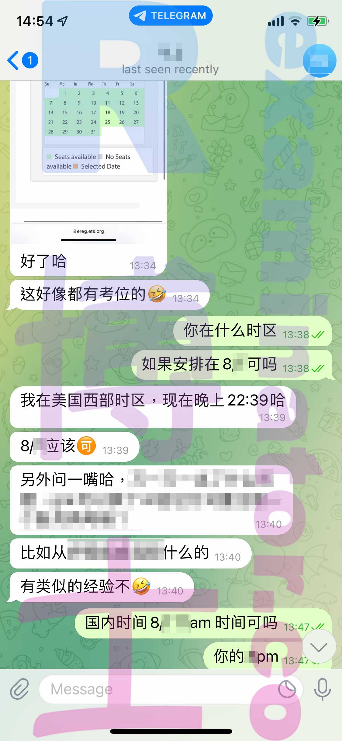 [GRE代考保分]成功案例#225的对话截图