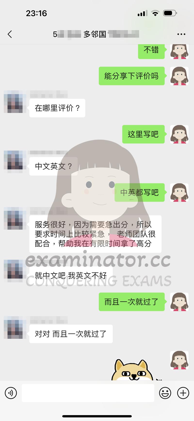 多邻国代考客户好评